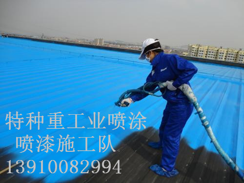 临江除锈喷漆 & 设备厂房翻新